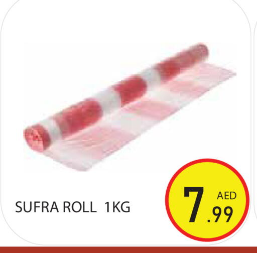 available at Baniyas Spike  in UAE - Sharjah / Ajman