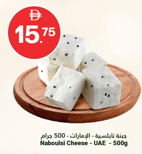 available at جراند الإمارات للتسوق in الإمارات العربية المتحدة , الامارات - أبو ظبي