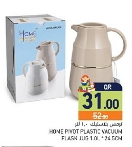available at Aswaq Ramez in Qatar - Al Daayen