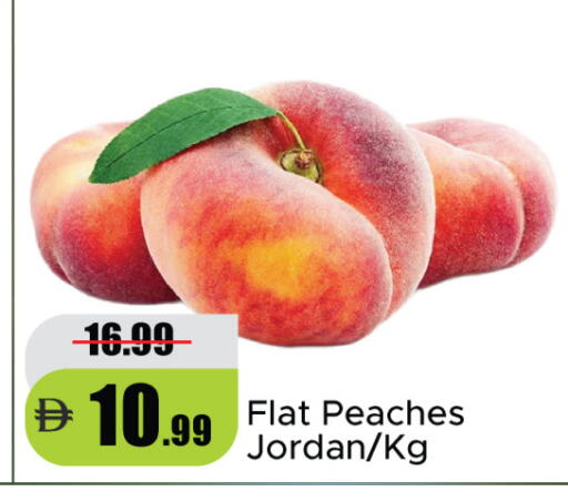 available at الأسواق هايبرماركت in الإمارات العربية المتحدة , الامارات - رَأْس ٱلْخَيْمَة