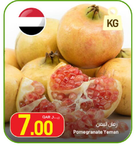 Pomegranate available at SPAR in Qatar - Umm Salal