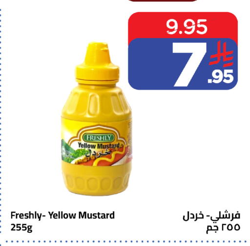 available at وهج مارت in مملكة العربية السعودية, السعودية, سعودية - جدة