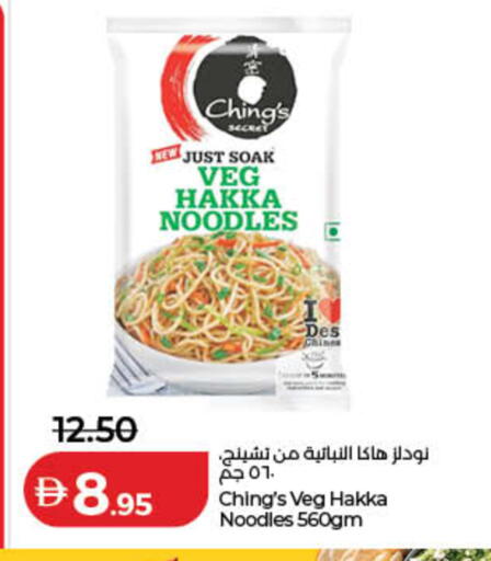 available at Lulu Hypermarket in UAE - Ras al Khaimah