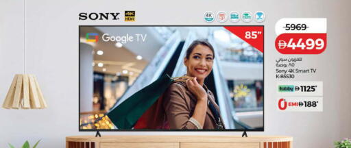 available at Lulu Hypermarket in UAE - Ras al Khaimah
