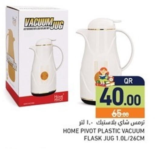 available at Aswaq Ramez in Qatar - Al Daayen