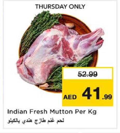 available at نستو هايبرماركت in الإمارات العربية المتحدة , الامارات - دبي