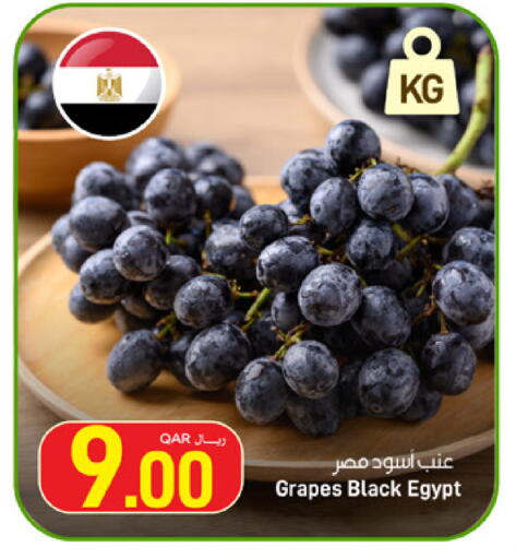 Grapes from Egypt available at SPAR in Qatar - Umm Salal