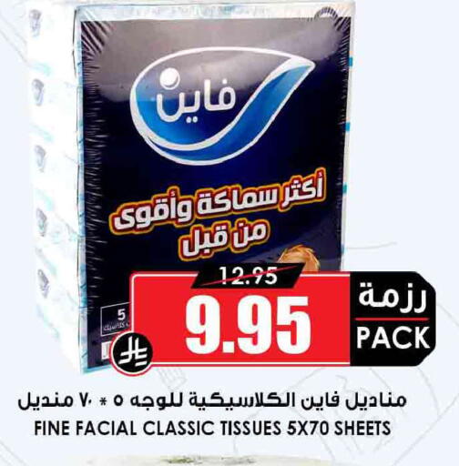 available at أسواق النخبة in مملكة العربية السعودية, السعودية, سعودية - جدة