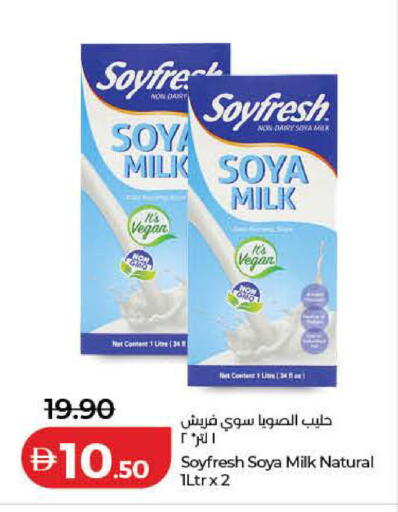 available at Lulu Hypermarket in UAE - Ras al Khaimah