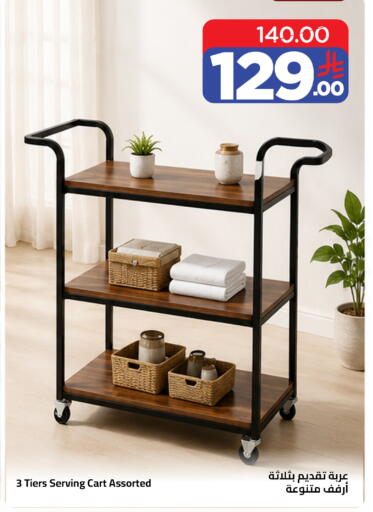 available at Wahj Mart in KSA, Saudi Arabia, Saudi - Jeddah