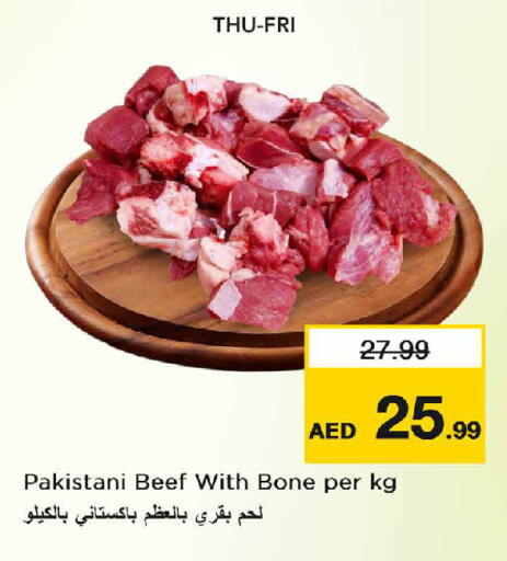 available at نستو هايبرماركت in الإمارات العربية المتحدة , الامارات - دبي
