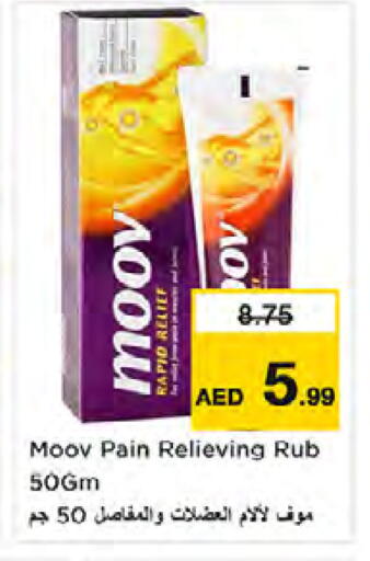 available at نستو هايبرماركت in الإمارات العربية المتحدة , الامارات - دبي