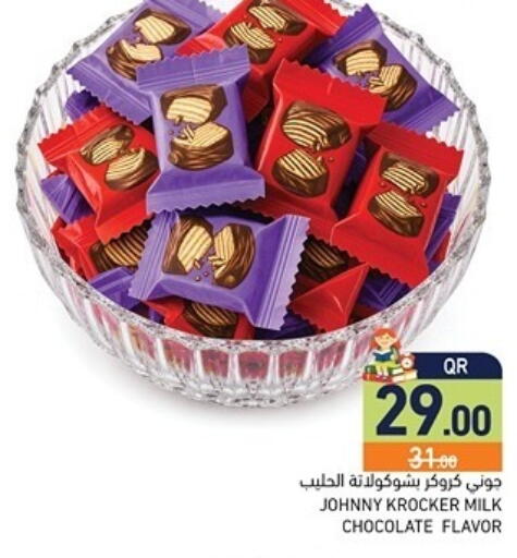 available at Aswaq Ramez in Qatar - Al Khor