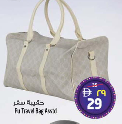 available at سفاري هايبر ماركت in الإمارات العربية المتحدة , الامارات - رَأْس ٱلْخَيْمَة