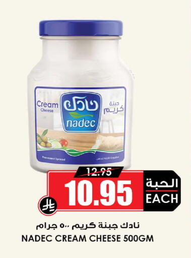 available at Prime Supermarket in KSA, Saudi Arabia, Saudi - Khamis Mushait