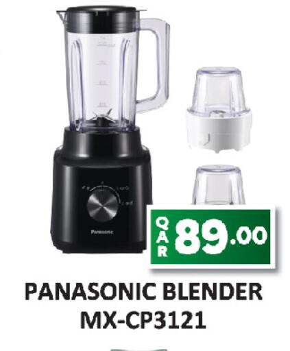 available at AL HABARI FOOD STUFF (FS2) in Qatar - Doha