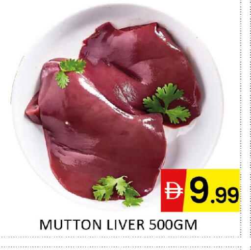 available at المدينة in الإمارات العربية المتحدة , الامارات - دبي