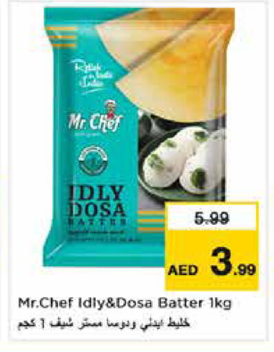 available at نستو هايبرماركت in الإمارات العربية المتحدة , الامارات - دبي