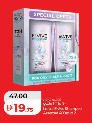 available at Lulu Hypermarket in UAE - Ras al Khaimah