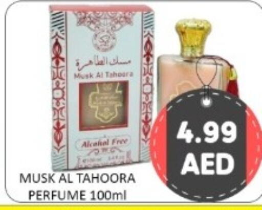 available at GREEN GIFT DEPARTMENT STORE in UAE - Abu Dhabi