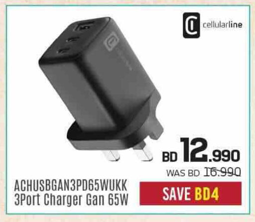 available at Sharaf DG in Bahrain