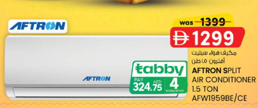 available at K M Trading  in UAE - Abu Dhabi