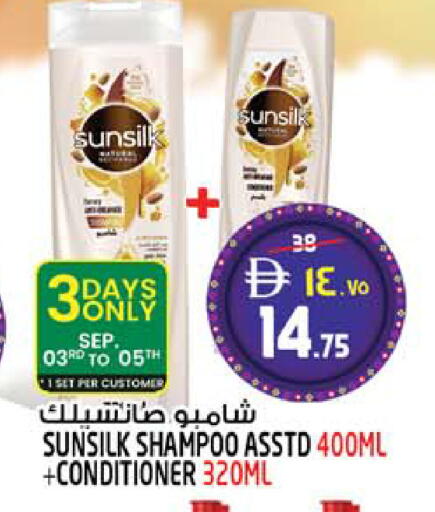 available at سفاري هايبر ماركت in الإمارات العربية المتحدة , الامارات - رَأْس ٱلْخَيْمَة