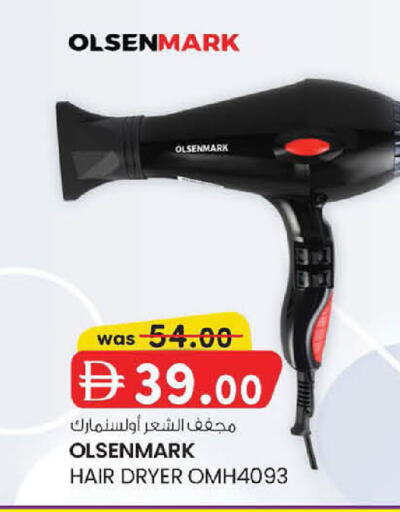 available at ك. إم. هايبرماركت in الإمارات العربية المتحدة , الامارات - أبو ظبي