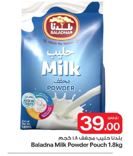 available at Bin Dawood Market in Qatar - Doha