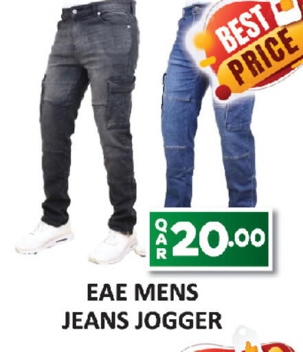 available at AL HABARI FOOD STUFF (FS2) in Qatar - Doha