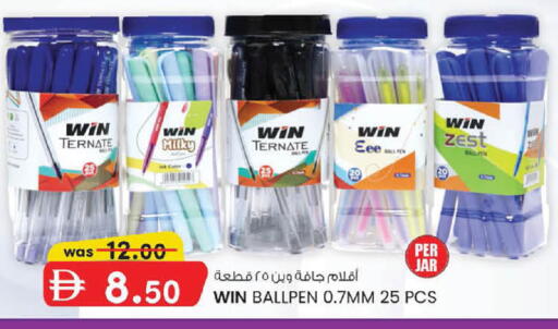 available at ك. إم. هايبرماركت in الإمارات العربية المتحدة , الامارات - أبو ظبي