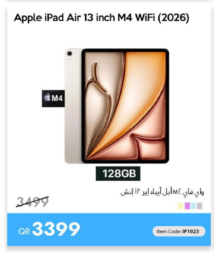 Apple available at آي كونكت in قطر - الوكرة