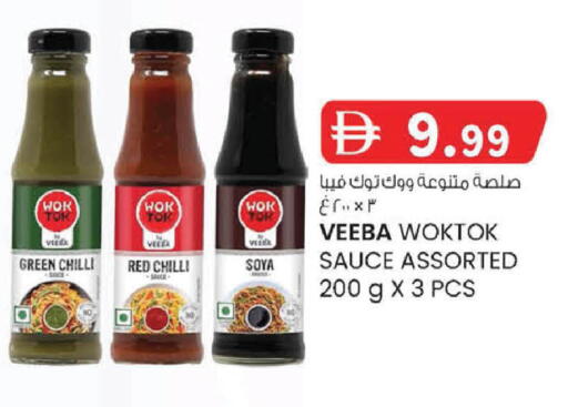 Green chilli Red chilli available at ك. إم. هايبرماركت in الإمارات العربية المتحدة , الامارات - أبو ظبي
