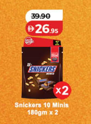 available at Lulu Hypermarket in UAE - Ras al Khaimah
