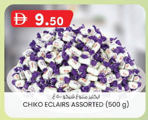 available at ك. إم. هايبرماركت in الإمارات العربية المتحدة , الامارات - أبو ظبي