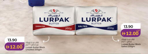 available at Lulu Hypermarket in UAE - Abu Dhabi