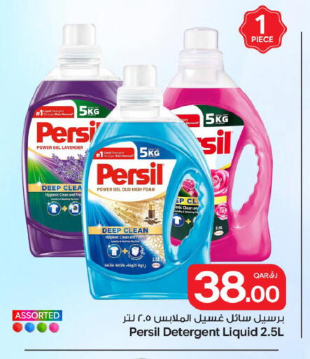 available at Bin Dawood Market in Qatar - Doha