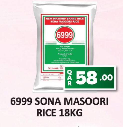 available at AL HABARI FOOD STUFF (FS2) in Qatar - Doha