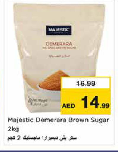 available at نستو هايبرماركت in الإمارات العربية المتحدة , الامارات - دبي