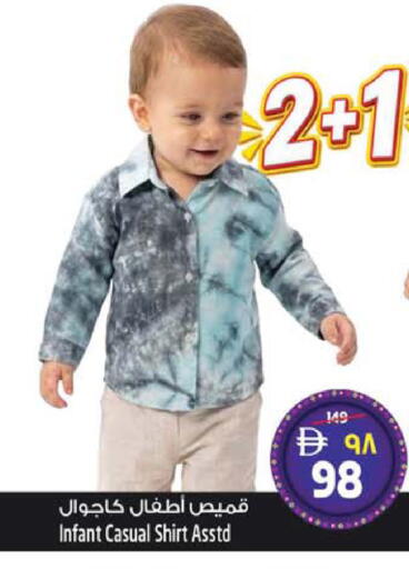 available at سفاري هايبر ماركت in الإمارات العربية المتحدة , الامارات - رَأْس ٱلْخَيْمَة