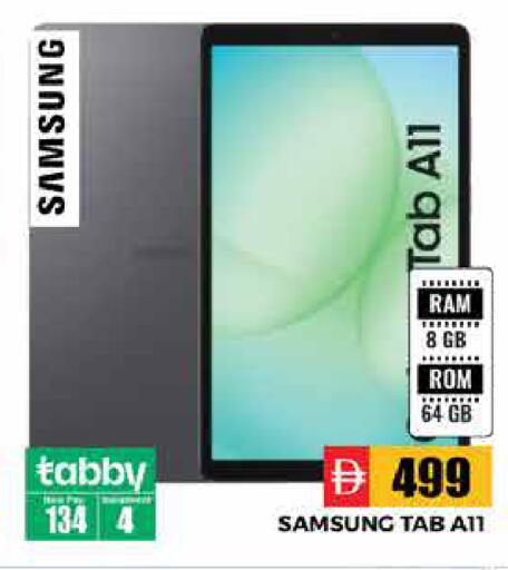 available at Pasons Hypermarket in UAE - Sharjah / Ajman