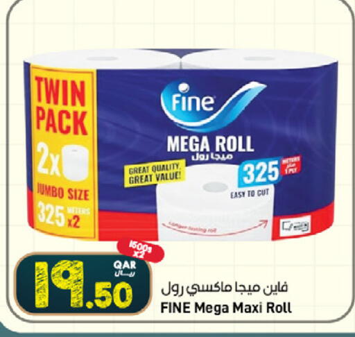 available at SPAR in Qatar - Umm Salal