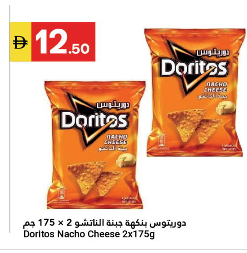 available at Grand Emirates Market in UAE - Abu Dhabi