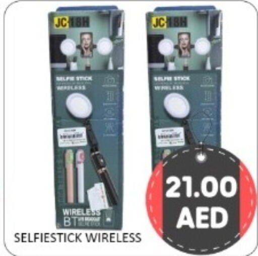 available at GREEN GIFT DEPARTMENT STORE in UAE - Abu Dhabi