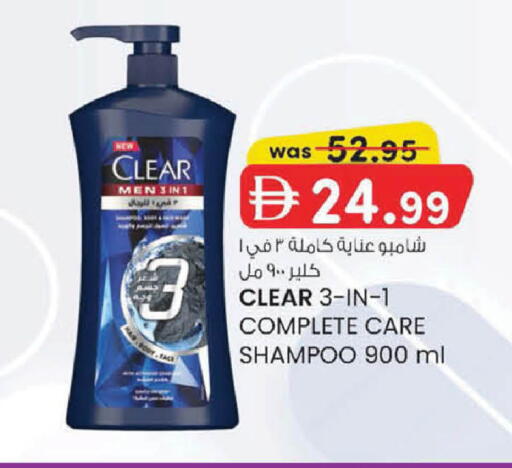 available at K M Trading  in UAE - Abu Dhabi