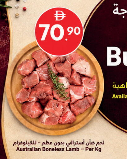 available at Grand Emirates Market in UAE - Abu Dhabi