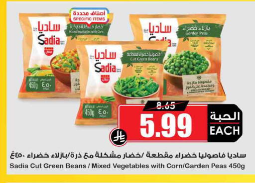 Peas available at Prime Supermarket in KSA, Saudi Arabia, Saudi - Al-Kharj