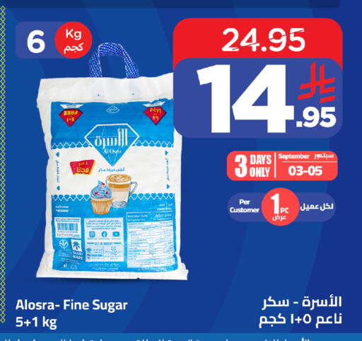 available at Wahj Mart in KSA, Saudi Arabia, Saudi - Jeddah