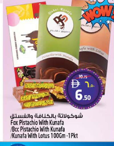available at Safari Hypermarket  in UAE - Dubai