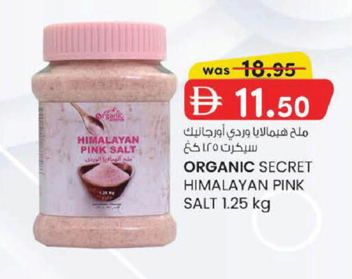 available at ك. إم. هايبرماركت in الإمارات العربية المتحدة , الامارات - أبو ظبي